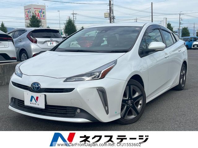 toyota prius 2020 CFJ1553602 image 1