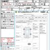 daihatsu mira-e-s 2013 CFJ1573102 image 21