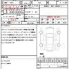 nissan skyline 2010 CFJ1554338 image 21