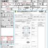 toyota voxy 2014 CFJ1586046 image 21