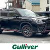 subaru forester 2019 -SUBARU--Forester 5BA-SK9--SK9-029573---SUBARU--Forester 5BA-SK9--SK9-029573- image 1