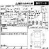 toyota prius 2023 -TOYOTA 【鳥取 300わ1653】--Prius MXWH60-4028732---TOYOTA 【鳥取 300わ1653】--Prius MXWH60-4028732- image 3