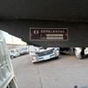 hino dutro 2011 CFJ0424358 image 33