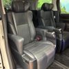 toyota alphard 2019 -TOYOTA--Alphard DBA-AGH30W--AGH30-0258801---TOYOTA--Alphard DBA-AGH30W--AGH30-0258801- image 12