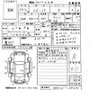 suzuki spacia 2014 -SUZUKI 【倉敷 580ち4762】--Spacia MK32S-199696---SUZUKI 【倉敷 580ち4762】--Spacia MK32S-199696- image 3