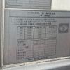 hino profia 2020 -HINO--Profia 2DG-FW1AHG--FW1AH-114212---HINO--Profia 2DG-FW1AHG--FW1AH-114212- image 22