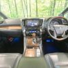 toyota alphard 2016 -TOYOTA--Alphard DAA-AYH30W--AYH30-0022842---TOYOTA--Alphard DAA-AYH30W--AYH30-0022842- image 2