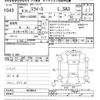 daihatsu mira-e-s 2022 -DAIHATSU--Mira e:s LA350S-0330024---DAIHATSU--Mira e:s LA350S-0330024- image 3