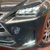 lexus nx 2016 CFJ1521228 image 12