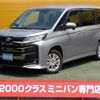 toyota noah 2022 -TOYOTA--Noah 6AA-ZWR95W--ZWR95-0010413---TOYOTA--Noah 6AA-ZWR95W--ZWR95-0010413- image 1