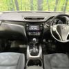 nissan x-trail 2014 -NISSAN--X-Trail DBA-NT32--NT32-015573---NISSAN--X-Trail DBA-NT32--NT32-015573- image 2