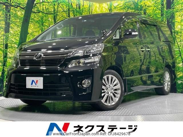 toyota vellfire 2013 -TOYOTA--Vellfire DBA-ANH20W--ANH20-8284837---TOYOTA--Vellfire DBA-ANH20W--ANH20-8284837- image 1