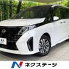 nissan serena 2023 -NISSAN--Serena 5BA-FC28--FC28-015***---NISSAN--Serena 5BA-FC28--FC28-015***- image 1