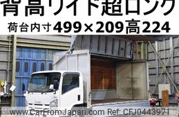 isuzu elf-truck 2007 GOO_NET_EXCHANGE_0602526A30241112W004