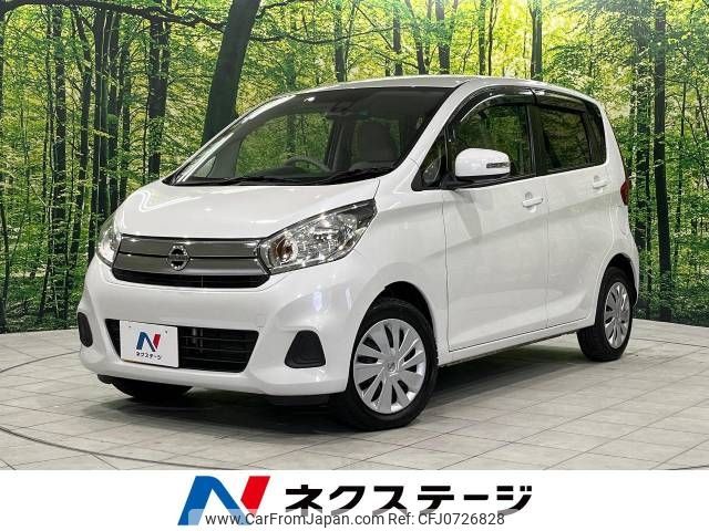 nissan dayz 2016 -NISSAN--DAYZ DBA-B21W--B21W-0363060---NISSAN--DAYZ DBA-B21W--B21W-0363060- image 1