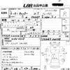 mitsubishi-fuso canter 1994 -MITSUBISHI--Canter FE648F-FE648F500758---MITSUBISHI--Canter FE648F-FE648F500758- image 3
