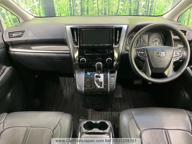 toyota vellfire 2017 quick_quick_AGH30W_AGH30-0129712 image 2
