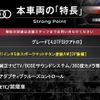 audi a8 2017 quick_quick_4HCTGF_WAUZZZ4H0HN013120 image 3