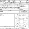 toyota yaris 2024 CFJ1716314 image 3