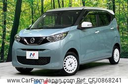 nissan dayz 2020 quick_quick_B46W_B46W-0006877