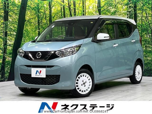 nissan dayz 2020 quick_quick_B46W_B46W-0006877 image 1