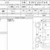 nissan note 2017 CFJ1806188 image 7