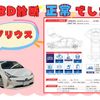 toyota prius 2017 -TOYOTA--Prius DAA-ZVW50--ZVW50-6086071---TOYOTA--Prius DAA-ZVW50--ZVW50-6086071- image 3