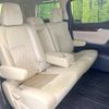 toyota alphard 2016 -TOYOTA--Alphard DBA-AGH30W--AGH30-0058911---TOYOTA--Alphard DBA-AGH30W--AGH30-0058911- image 9