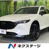 mazda cx-5 2022 CFJ1816748 image 1
