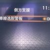 nissan note 2024 -NISSAN--Note 6AA-E13--E13-173388---NISSAN--Note 6AA-E13--E13-173388- image 19