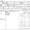 toyota corolla-fielder 2019 CFJ1568176 image 3
