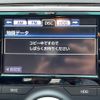 toyota mark-x 2014 CFJ1860632 image 20