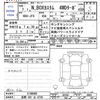 honda n-box 2025 CFJ1657475 image 3