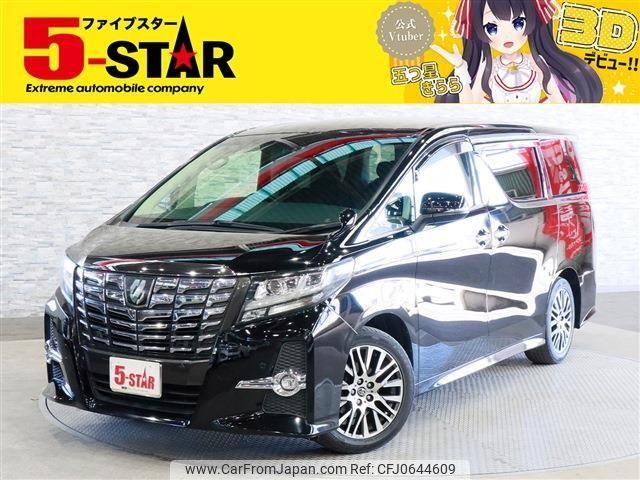 toyota alphard 2016 -TOYOTA--Alphard DBA-AGH30W--AGH30-0094424---TOYOTA--Alphard DBA-AGH30W--AGH30-0094424- image 1