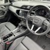 audi q3 2024 quick_quick_3AA-F3DFY_WAUZZZF32R1087231 image 8