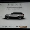 land-rover range-rover-velar 2024 GOO_JP_965024122709620022002 image 41