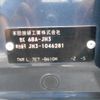 honda n-wgn 2020 -HONDA--N WGN 6BA-JH3--JH3-1046281---HONDA--N WGN 6BA-JH3--JH3-1046281- image 16