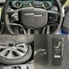 land-rover range-rover 2023 -ROVER 【名古屋 357ﾃ1009】--Range Rover 3CA-L123W--SAL1A2AWXPA137671---ROVER 【名古屋 357ﾃ1009】--Range Rover 3CA-L123W--SAL1A2AWXPA137671- image 5