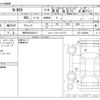 honda n-box 2020 -HONDA 【神戸 582ﾀ6471】--N BOX 6BA-JF3--JF3-1449364---HONDA 【神戸 582ﾀ6471】--N BOX 6BA-JF3--JF3-1449364- image 3