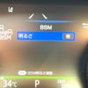 toyota camry 2017 -TOYOTA--Camry DAA-AXVH70--AXVH70-1009487---TOYOTA--Camry DAA-AXVH70--AXVH70-1009487- image 4