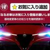 alfa-romeo alfa-romeo-others 2024 quick_quick_AV113_ZARPATDW4N3044994 image 2