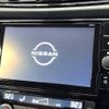 nissan x-trail 2020 -NISSAN--X-Trail 5BA-T32--T32-555764---NISSAN--X-Trail 5BA-T32--T32-555764- image 3