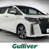 toyota alphard 2020 CFJ1679397 image 1