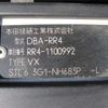 honda elysion 2006 -HONDA--Elysion DBA-RR4--RR4-1100992---HONDA--Elysion DBA-RR4--RR4-1100992- image 18