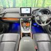 toyota rav4 2019 CFJ1665296 image 2