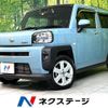 daihatsu taft 2023 CFJ1803196 image 1