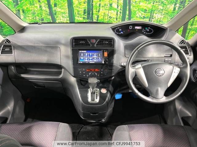 nissan serena 2012 -NISSAN--Serena DAA-HFC26--HFC26-130797---NISSAN--Serena DAA-HFC26--HFC26-130797- image 2