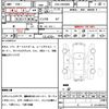 toyota noah 2019 quick_quick_DAA-ZWR80W_ZWR80-0377459 image 21