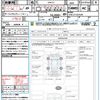nissan serena 2020 quick_quick_GNC27_GNC27-022528 image 21