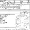 honda integra 1998 CFJ1846463 image 3